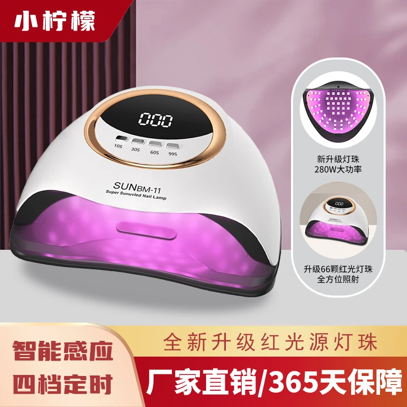 美甲灯光疗机大功率速干甲油胶烤灯不黑手指烘干机工具美甲光疗灯