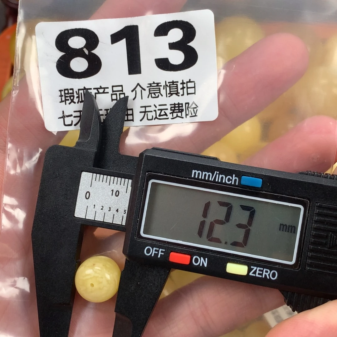蜜蜡未镶嵌珠宝奇石裸石