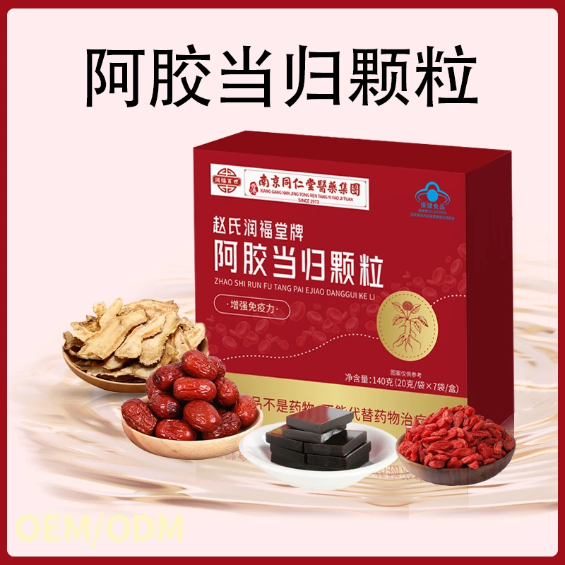 阿胶当归颗粒-140g