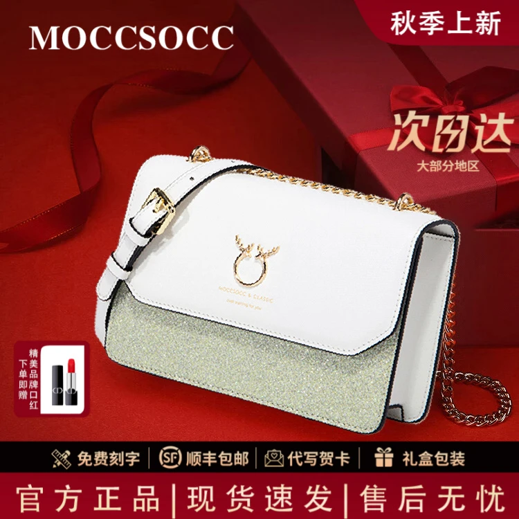 MOCCSOCC包包女款2025新款链条斜挎包通勤小方包生日礼物送女朋友