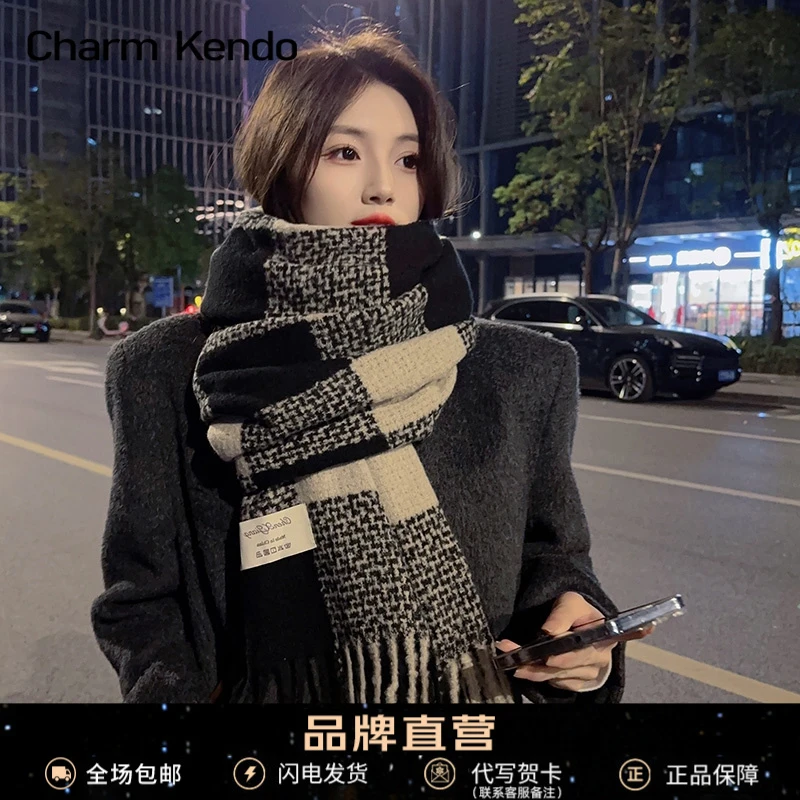 Charm Kendo围巾女冬季2025新款格子针织生日礼物高级感披肩围脖