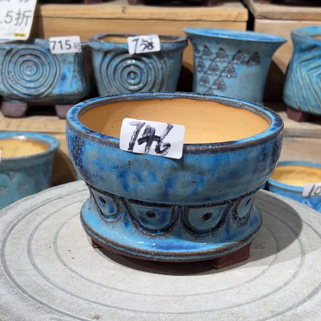 尚雅陶坊多肉花盆，内口径14