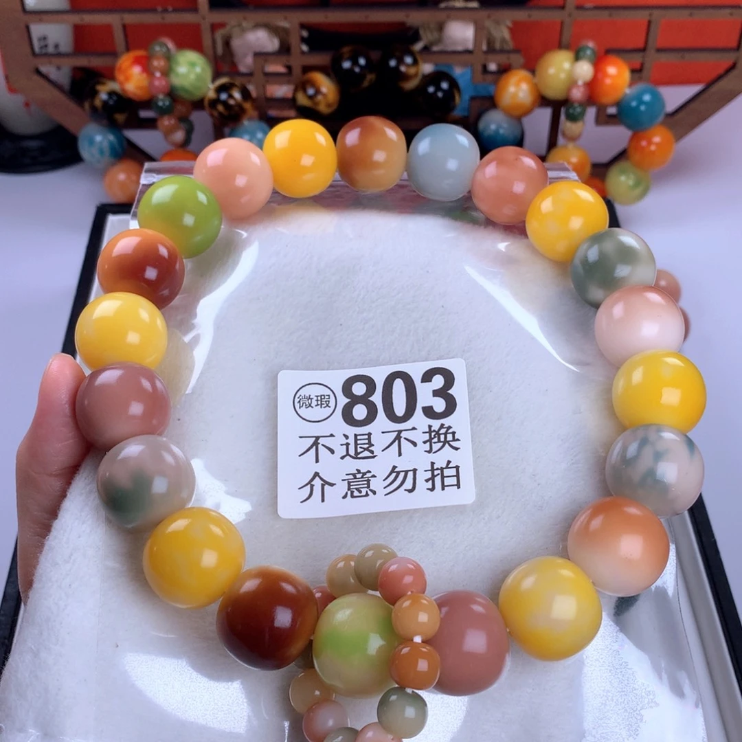 二****菩提根/象牙果吊坠