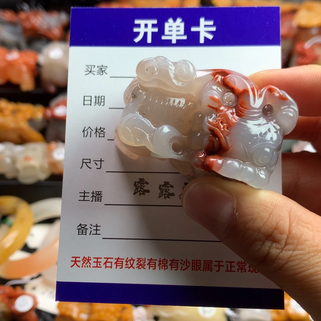 d***调石英质玉（黄龙玉）未镶嵌挂件