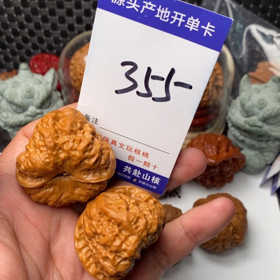 吊坠文玩核桃核桃