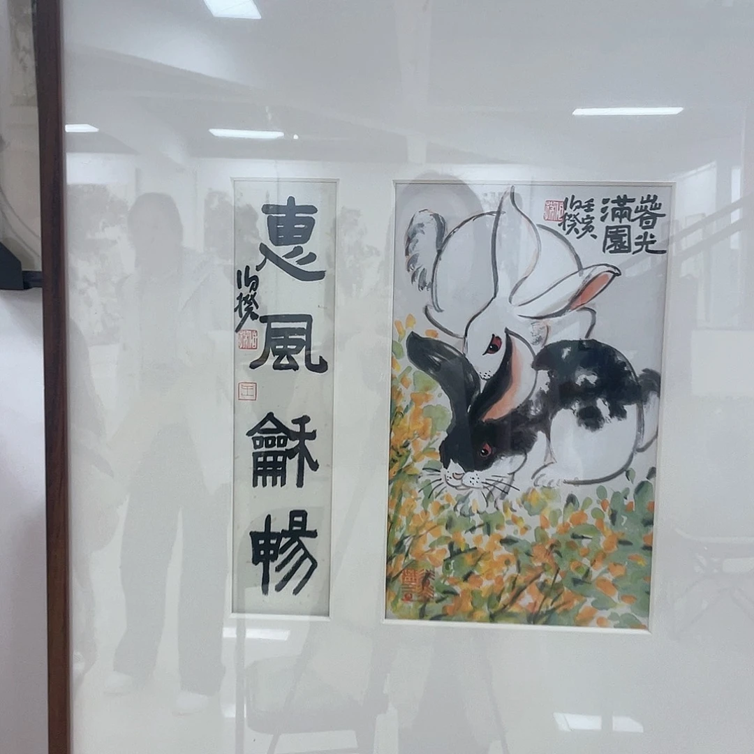 书法111111111111111111111