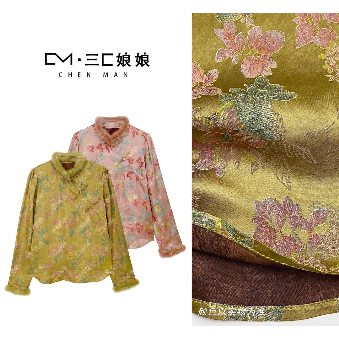 三C娘娘【唐彩】1819新中式国风时尚立领提花长袖上衣