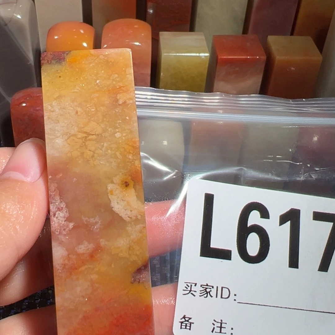 【闪购商品】寿山石印石小*明老挝石