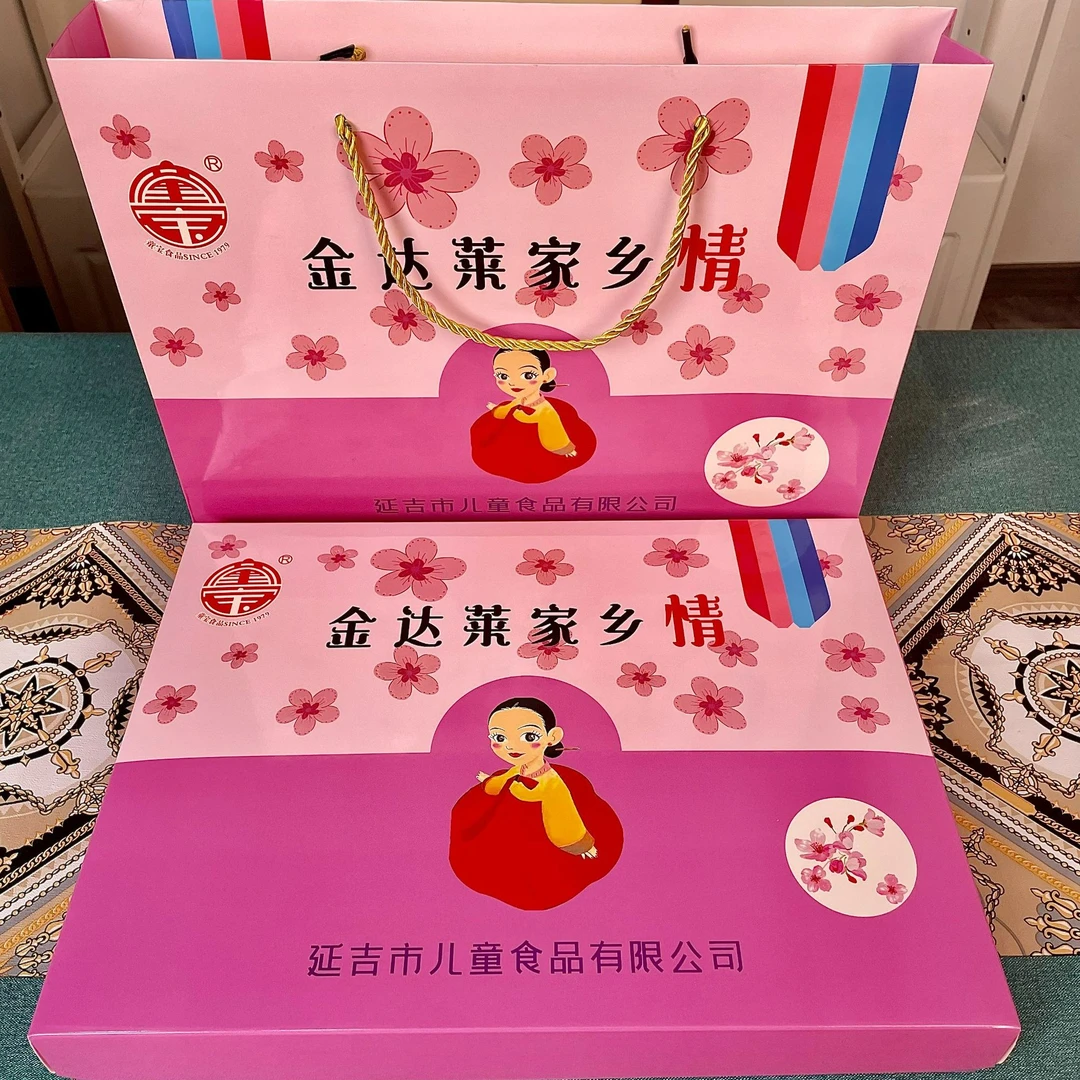 金达莱情中秋礼物中秋好礼中秋月饼五仁月饼豆沙月饼次日达月饼
