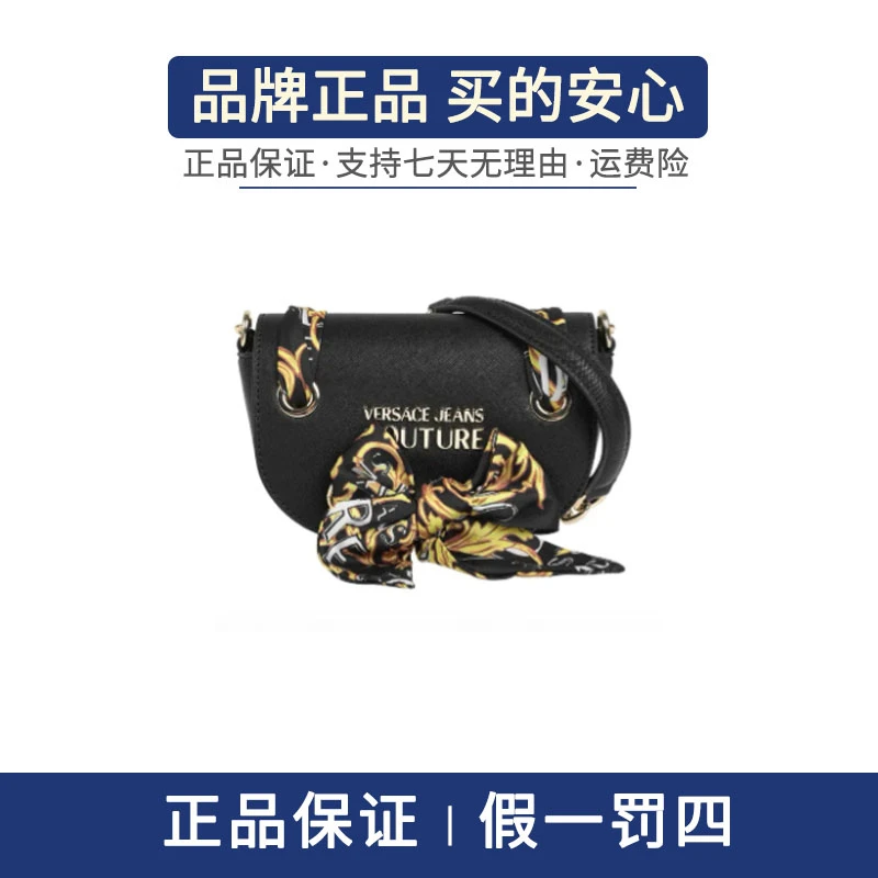 Versace Jeans Couture/Versace Jeans Couture女士黑色单肩包