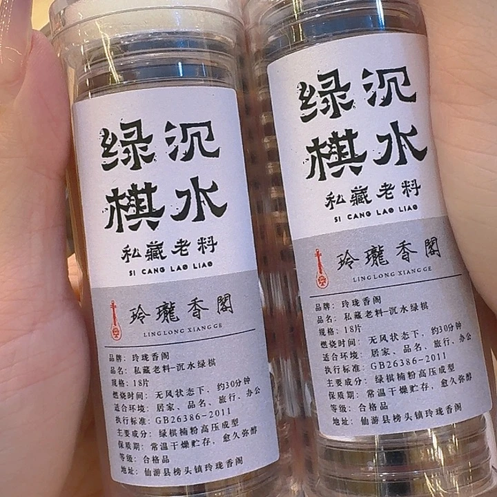 玲珑香阁闪购专用链接