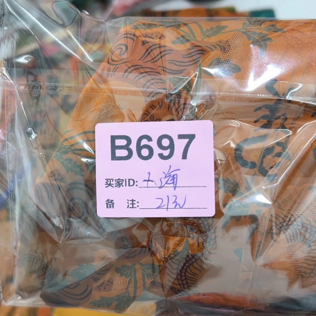 大***呀蚕丝697.
