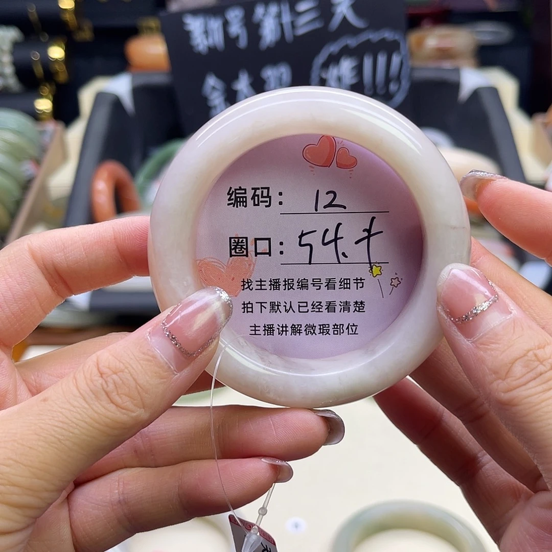 石英质玉未镶嵌手镯
