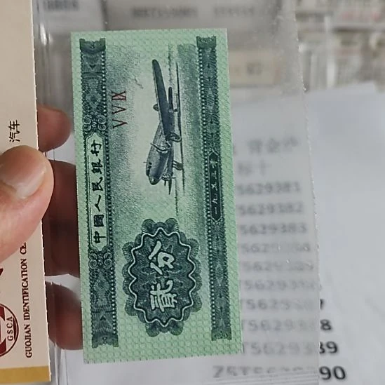 顺***安纸1..55629381....