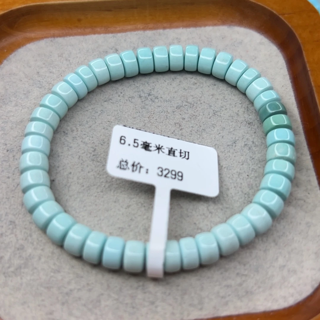 绿松石未镶嵌珠宝半成品