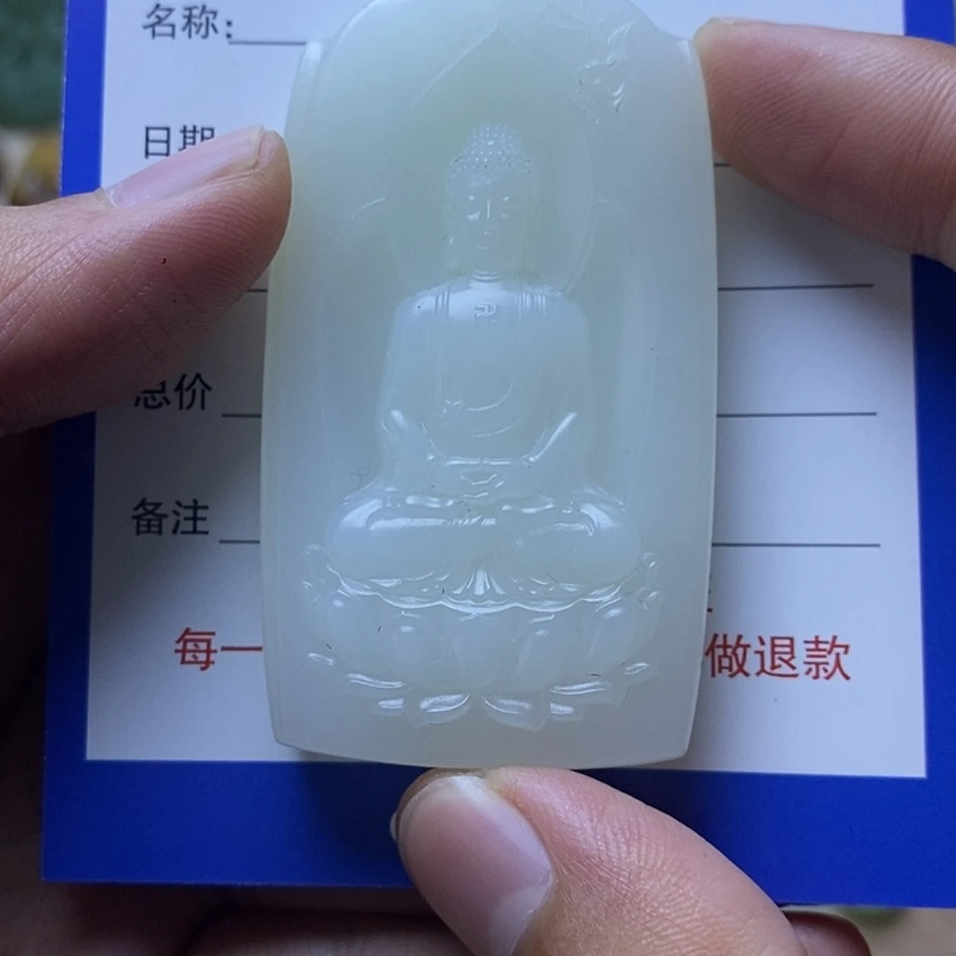 和田玉未镶嵌吊坠(不含链)