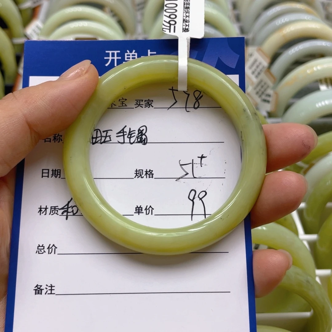 未镶嵌手镯和田玉