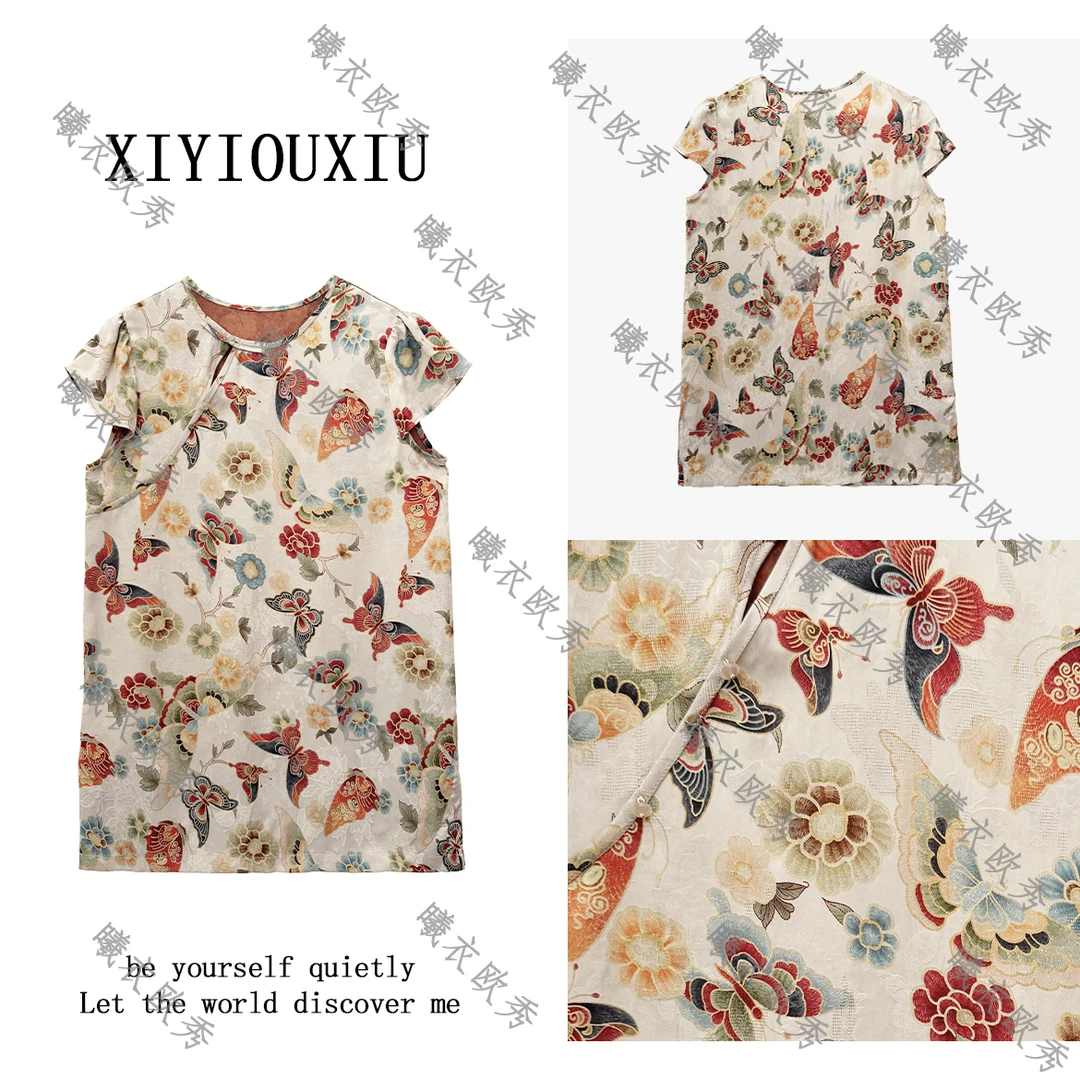 辰曦同款【百蝶图】高定款新中式人丝提花上衣