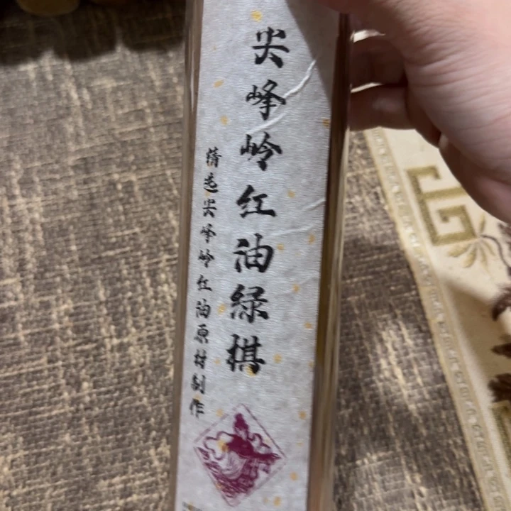 闪购链接专属链接