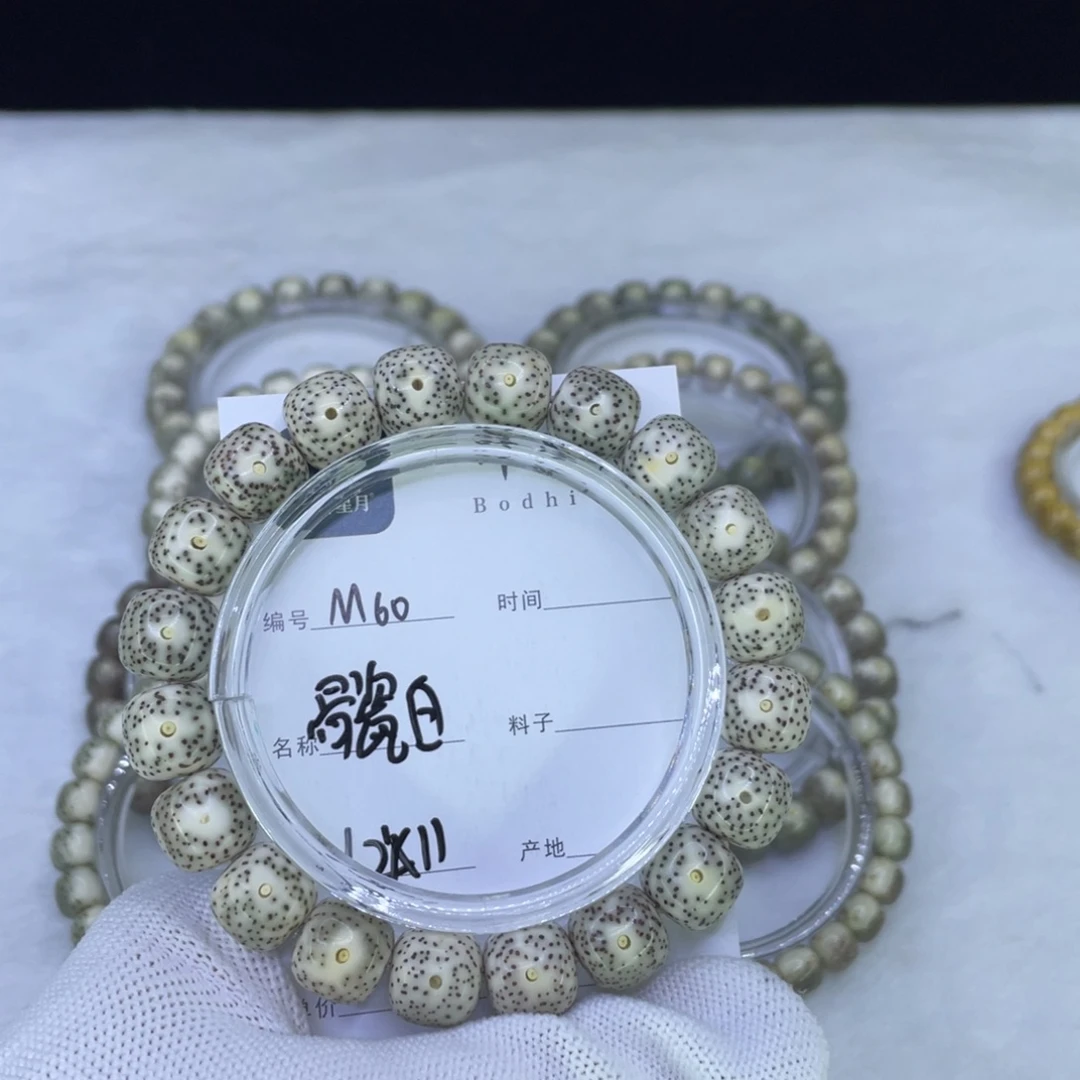 星月菩提吊坠M骨瓷白