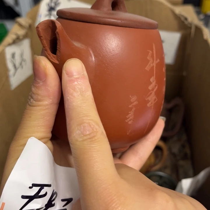 紫砂紫砂壶紫砂壶紫砂壶