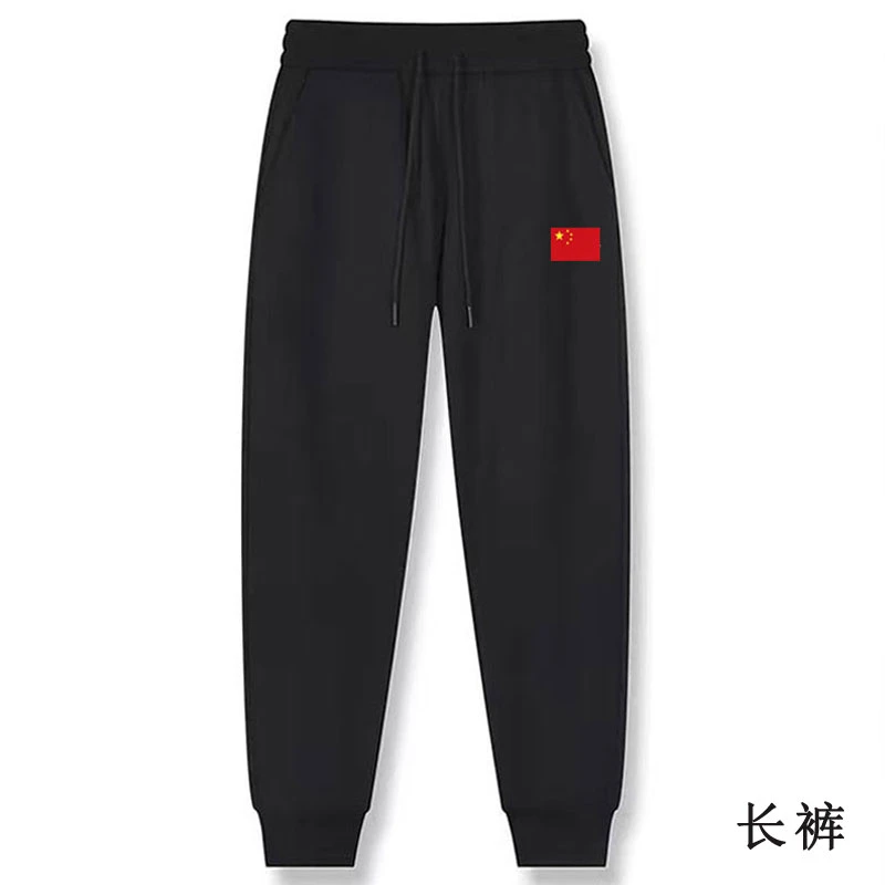 【上新】长裤男女同款舒适宽松休闲百搭品牌休闲裤