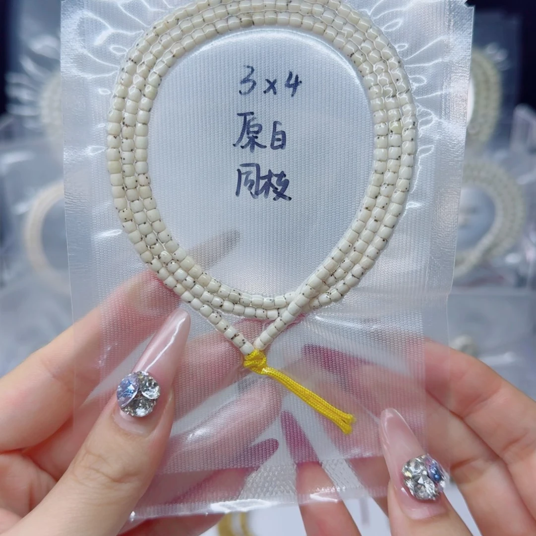 吊坠星月菩提4*3原白直切