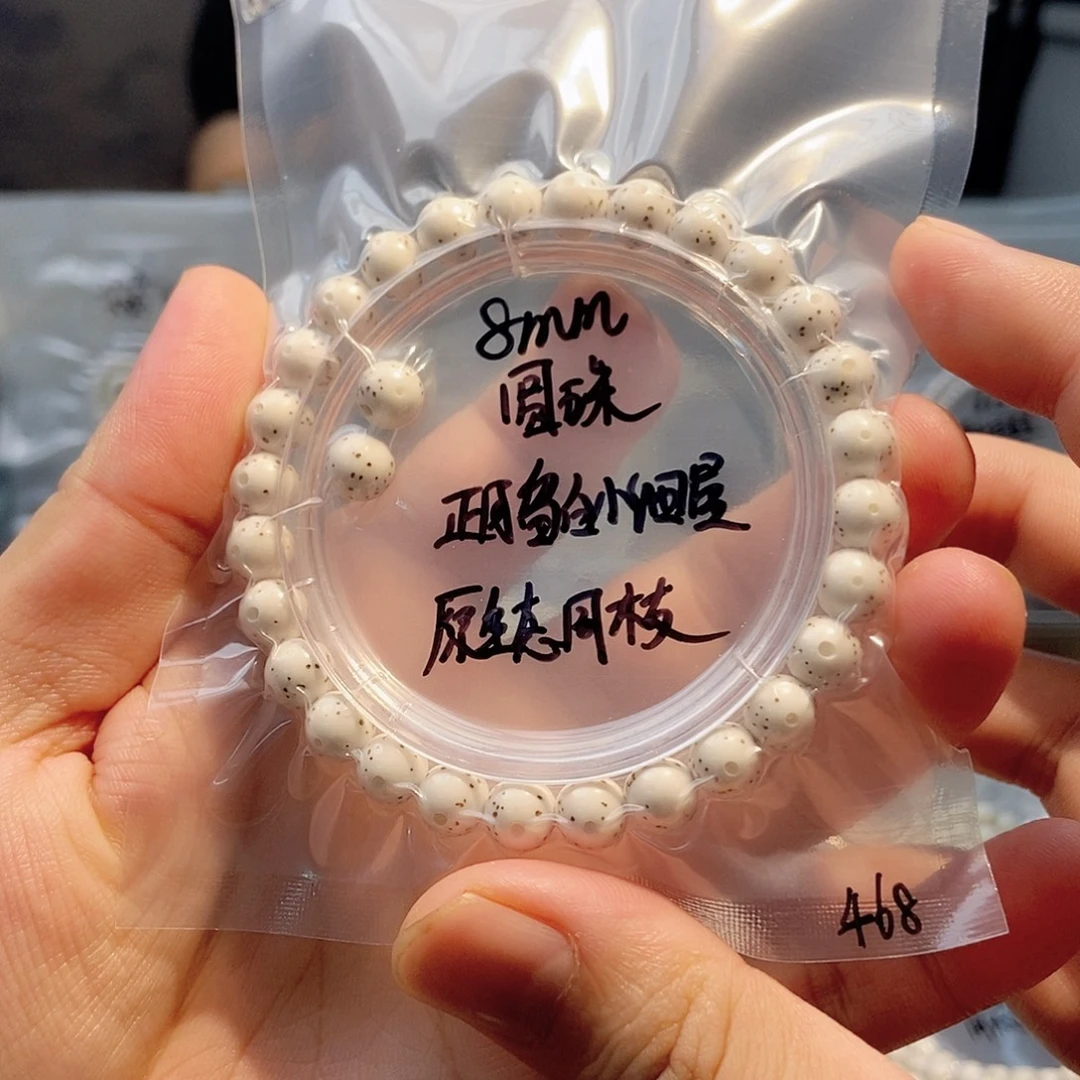 星月菩提吊坠星月