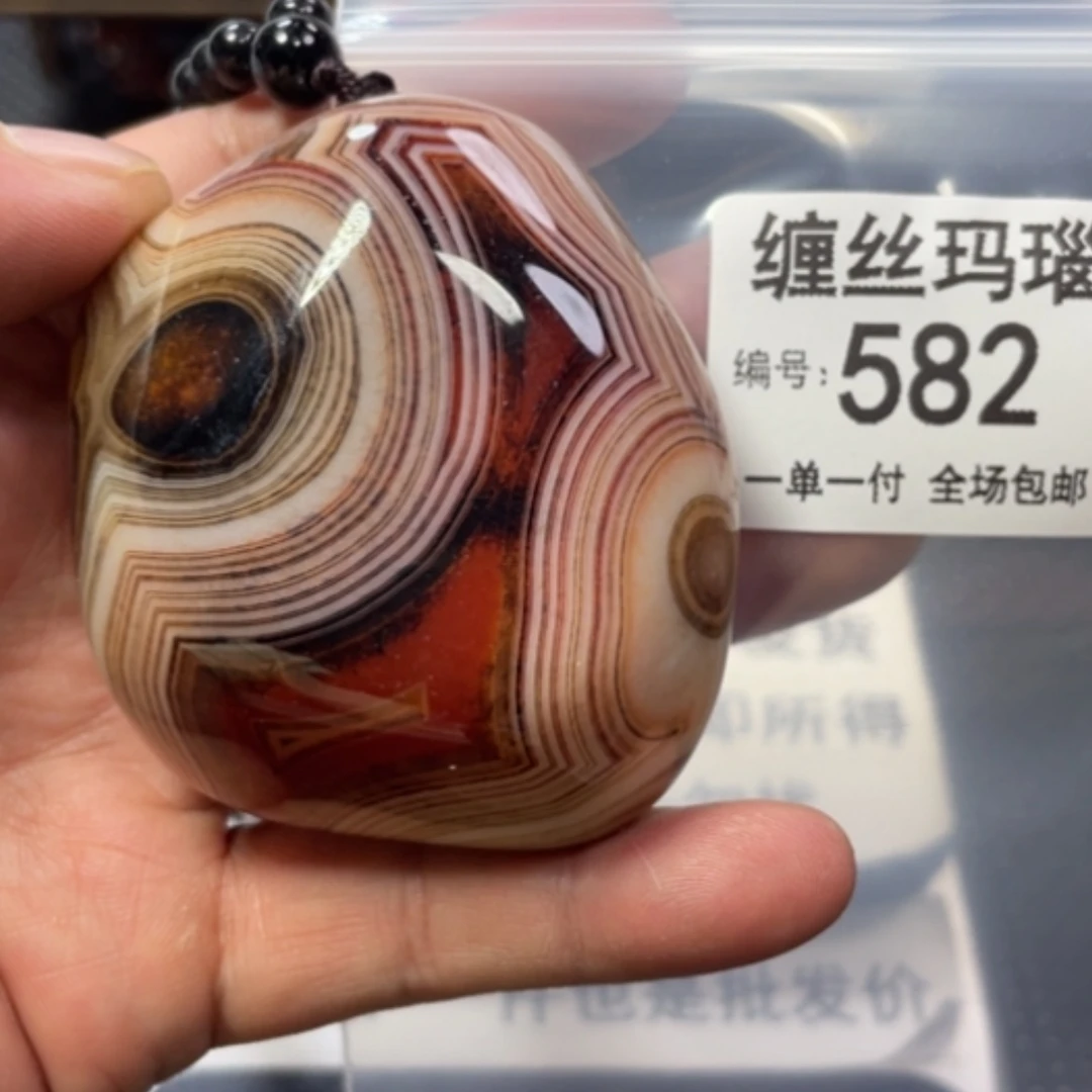 【闪购商品】未镶嵌颈饰玛瑙/玉髓