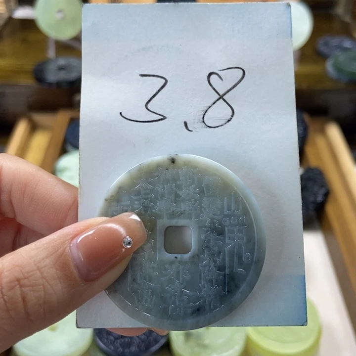 蛇纹石玉挂件未镶嵌