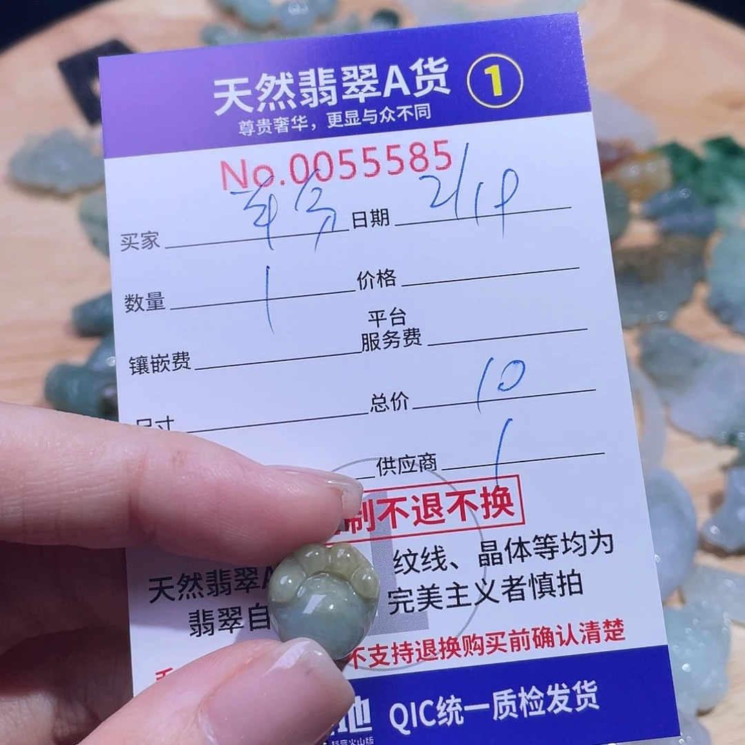 翡翠颈饰未镶嵌半**颜