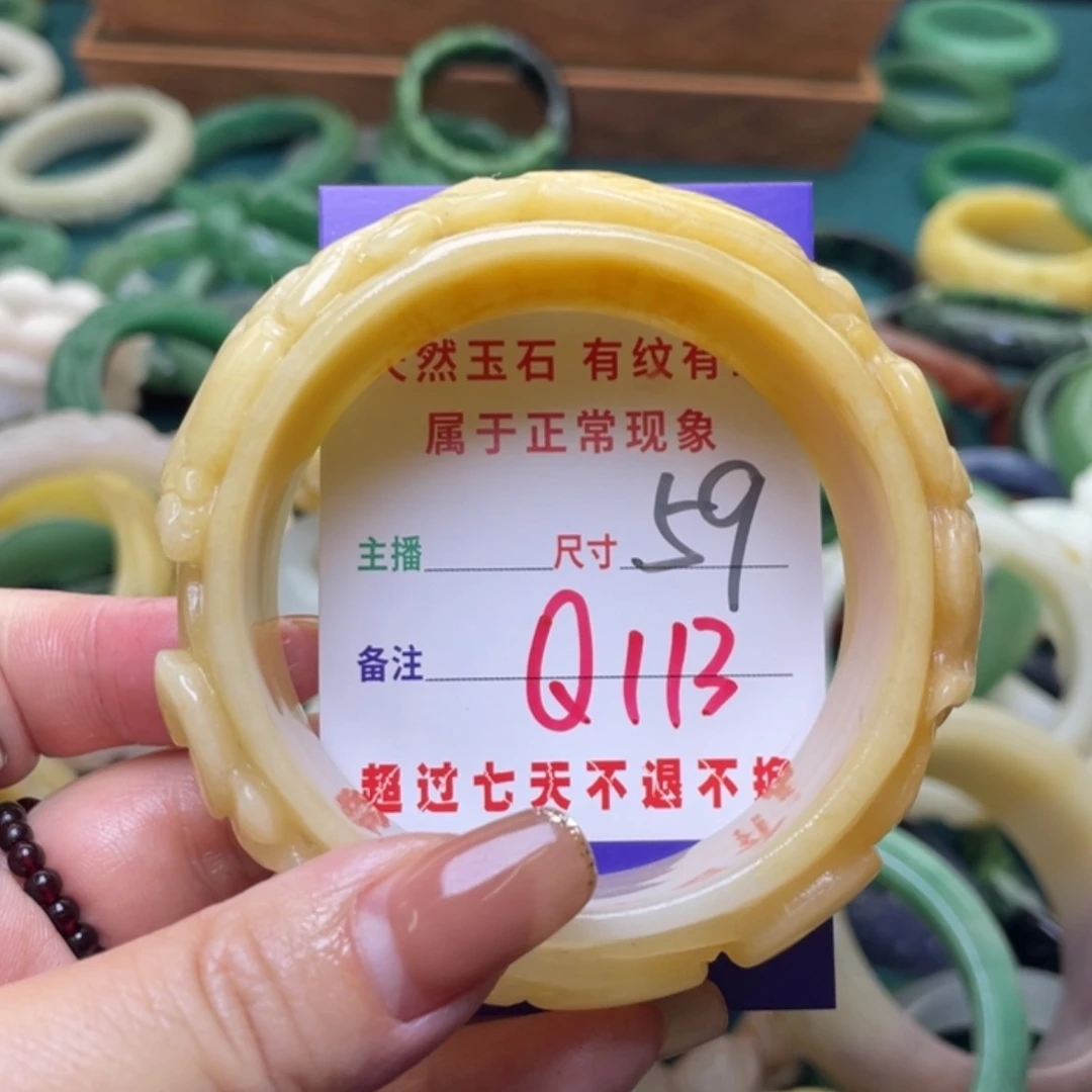 【闪购商品】未镶嵌手镯（圆镯）石英质玉