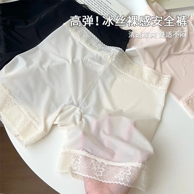 冰丝裸感防走光安全裤女内裤二合一高腰不卷边白色透气打底裤薄款