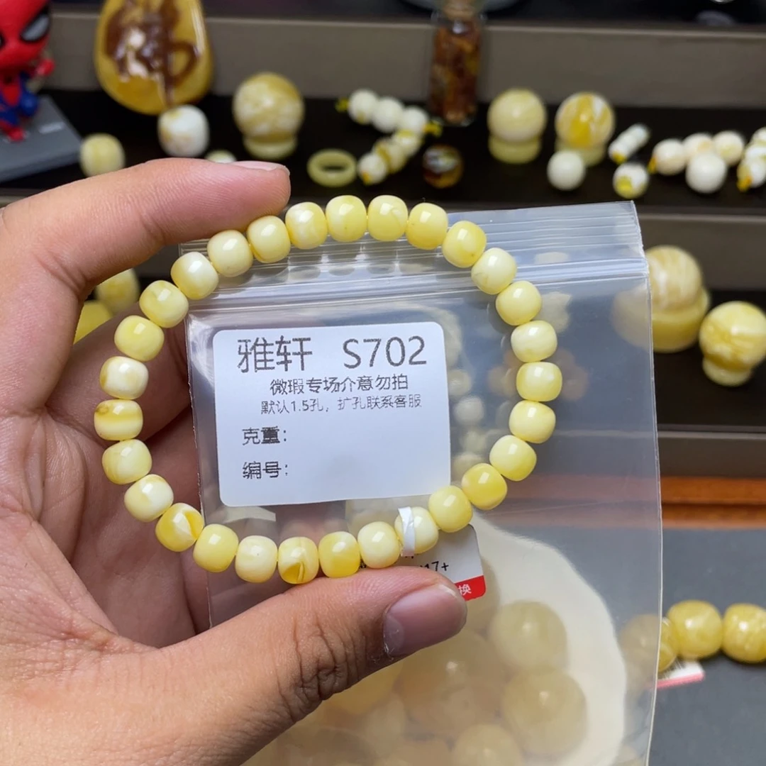 未镶嵌琥珀珠宝奇石