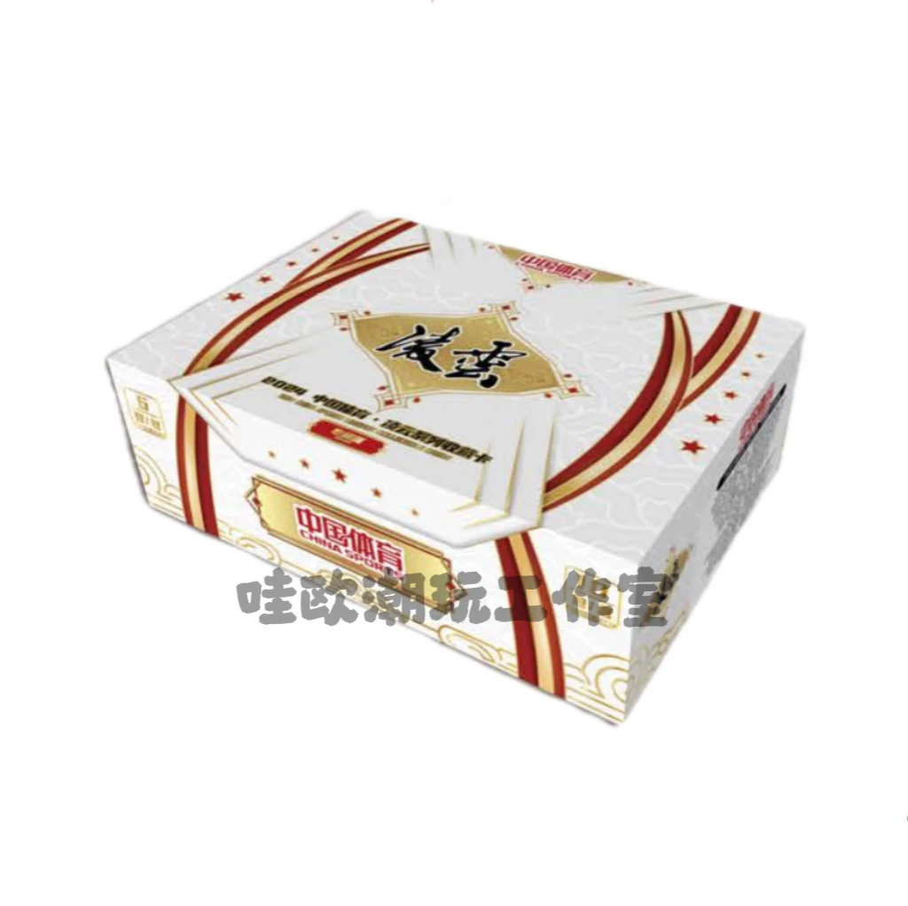 【2024凌云收藏卡】2024中国体育·凌云系列收藏卡（直播代拆）