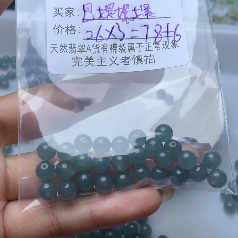 【闪购商品】未镶嵌手链翡翠包****嬛