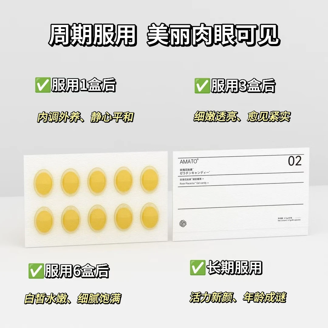【高阶花胎】海景房-AMATO大马士革玫瑰花胎素-5206
