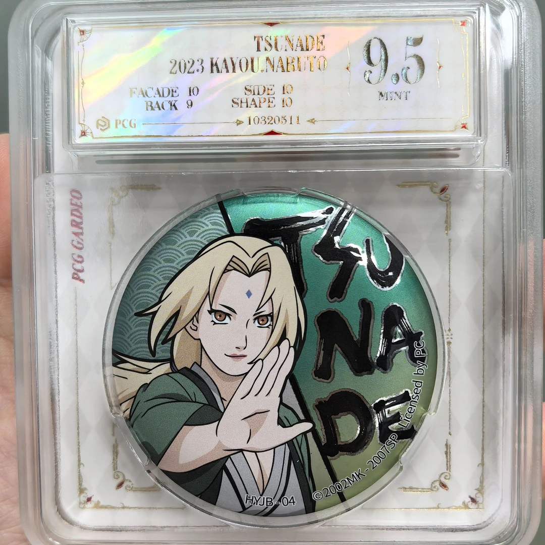 火影忍者正版2023款评级吧唧徽章一枚 纲手