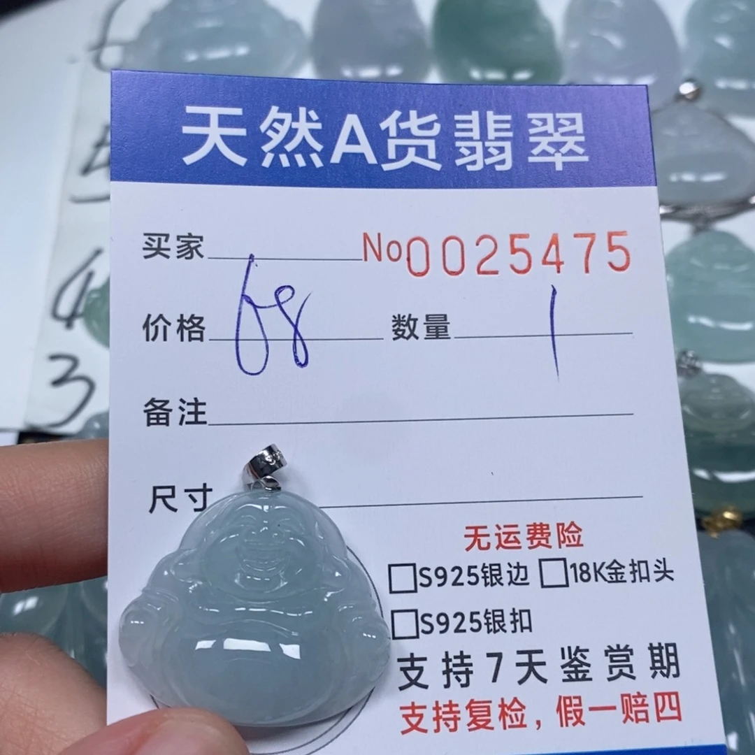翡翠未镶嵌颈饰天然缅甸翡翠