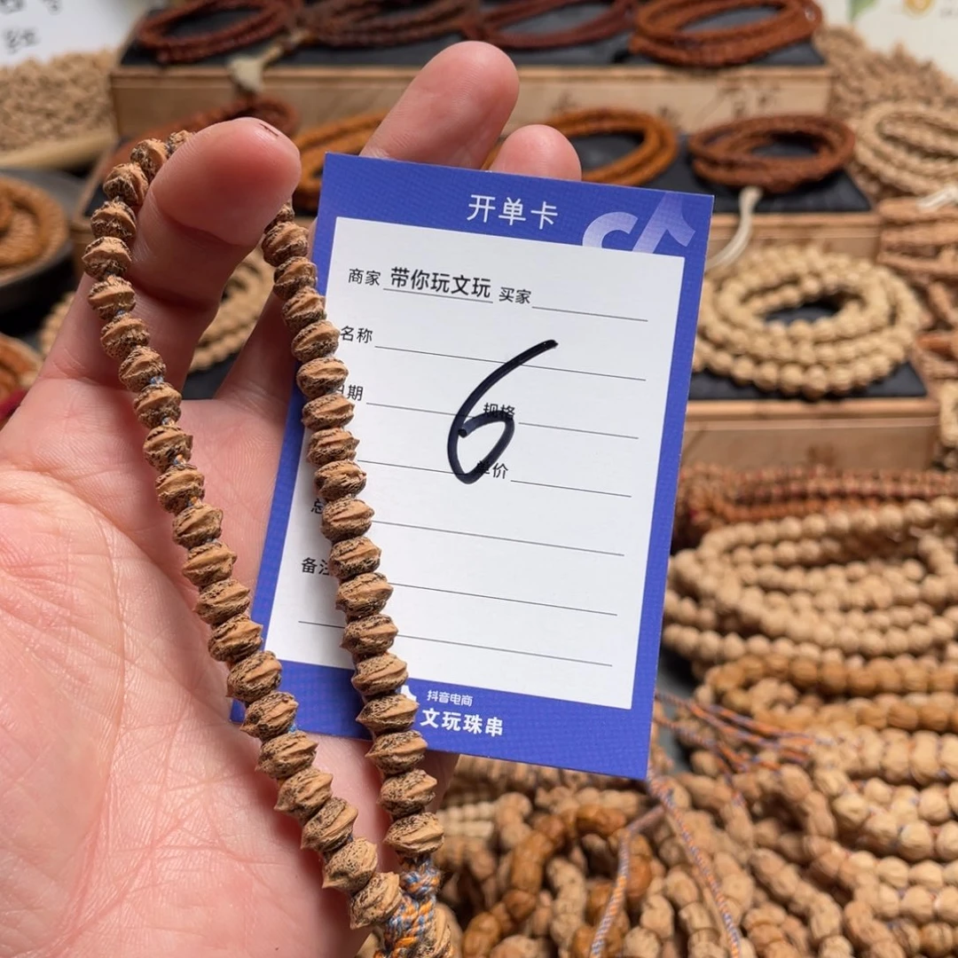 柏香籽/百香籽吊坠6号