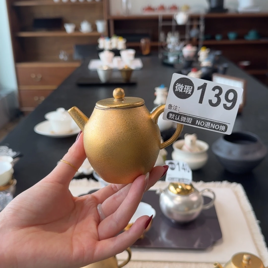 清仓福利 鎏金壶139号