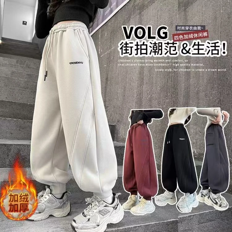 【升级加绒加厚羔羔绒】儿童裤子男女童一体绒卫裤中大童冬季休闲裤
