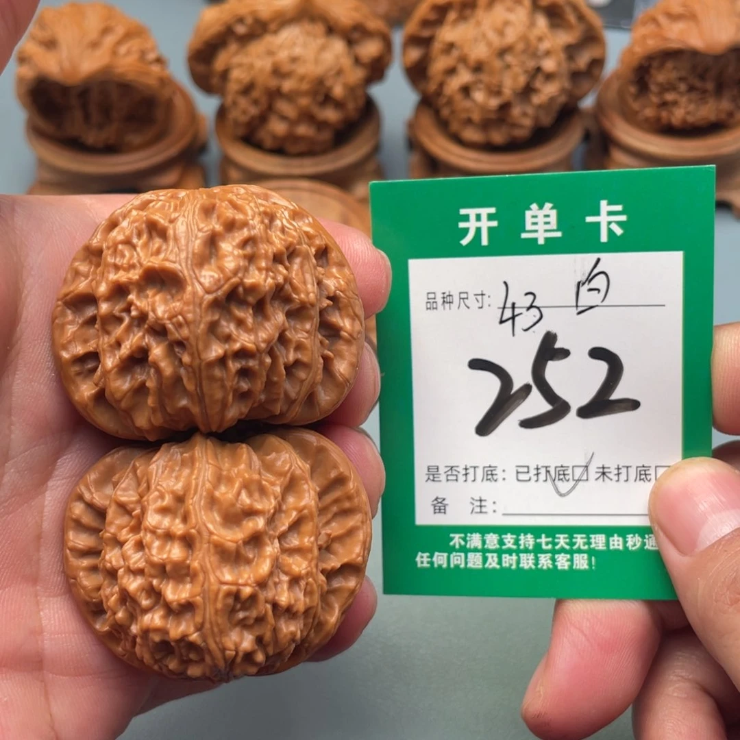 把件文玩核桃文玩