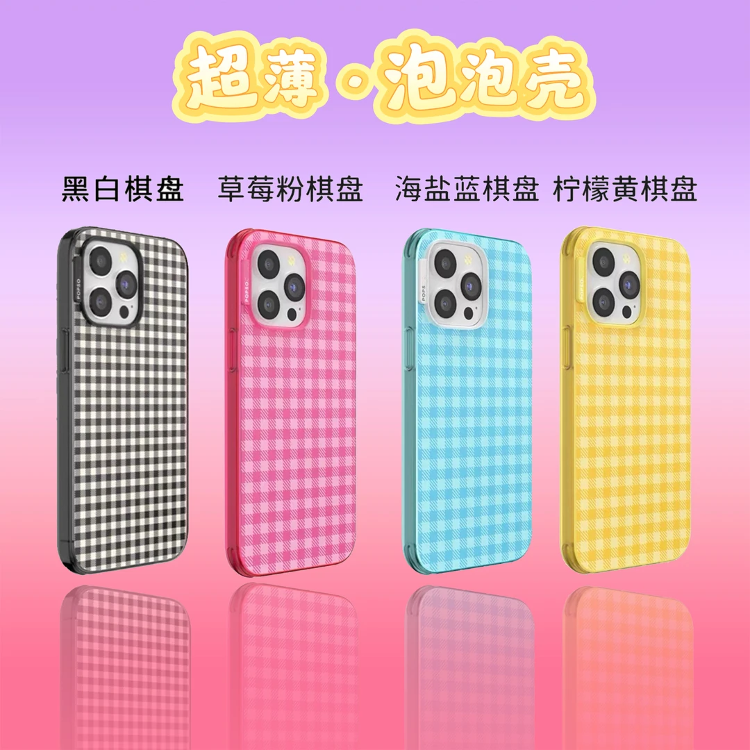 【超高版PPS同款磁吸壳】赵露思同款格子简约适用于苹果13-16手机壳