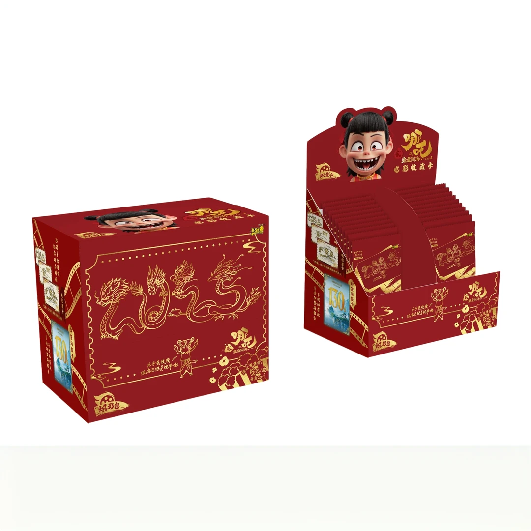 （爆米花）炽影包《哪吒之魔童闹海》电影收藏卡牌拆包盲盒代拆