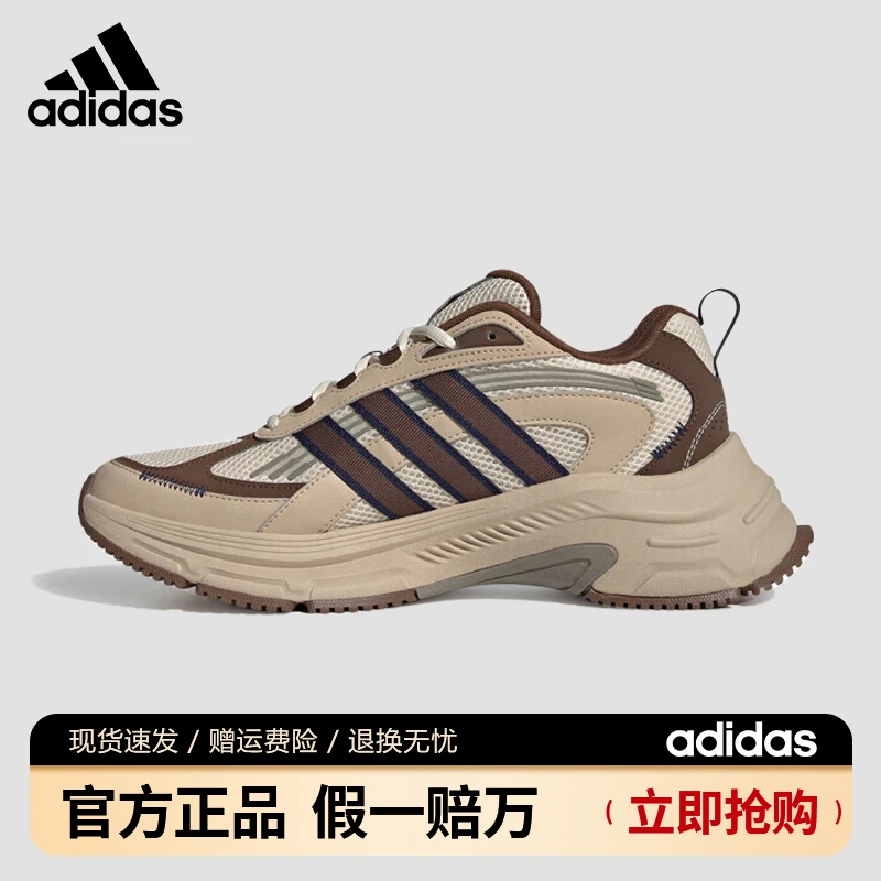 adidas/阿迪达斯跑步鞋男女款网面时尚透气潮流运动老爹鞋JP9813