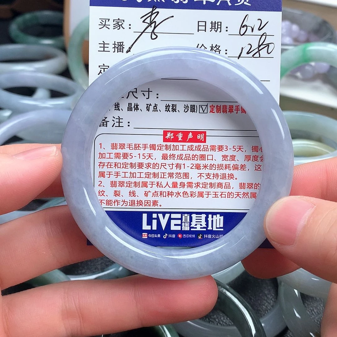 翡翠手镯未镶嵌李*猫