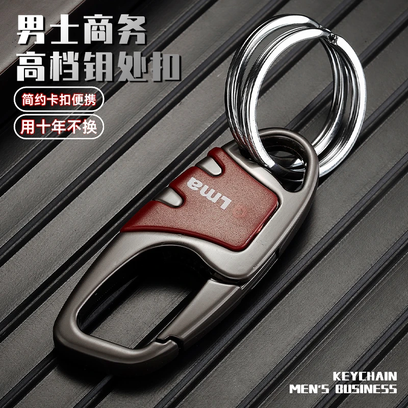 高档钥匙扣进口档腰挂汽车钥匙扣商务锁匙扣情侣挂件钥匙链双圈环