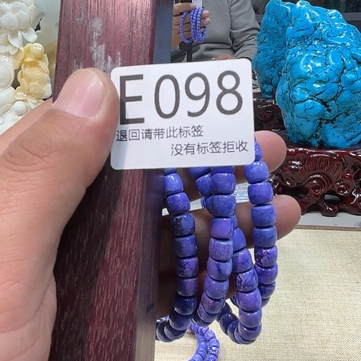 大叶紫檀（黑酸枝木类）098