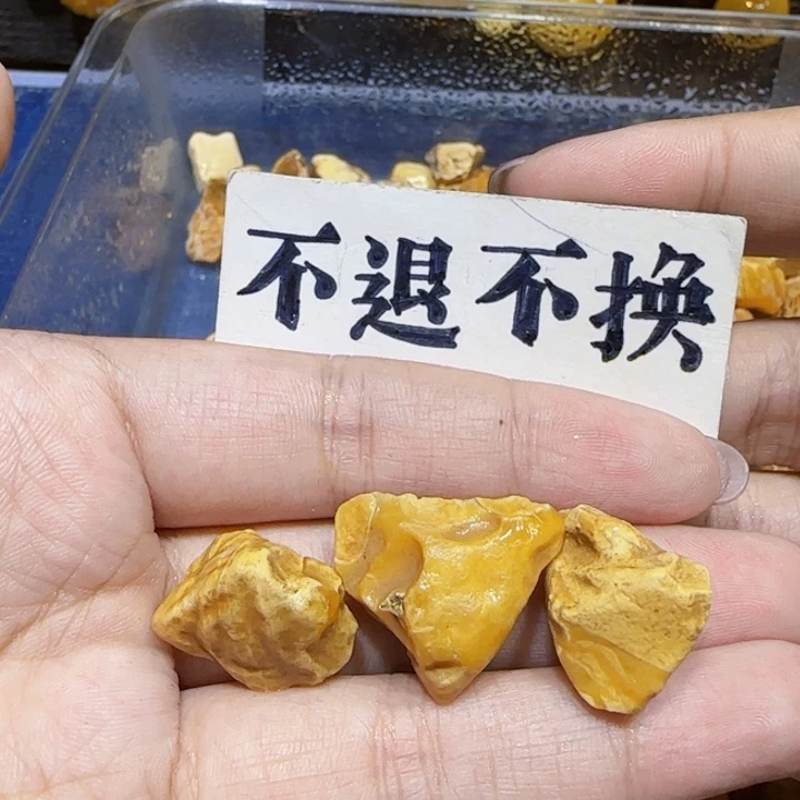 未镶嵌定制琥珀蜜蜡